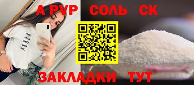 шишки Пушкино