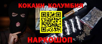 амф Будённовск