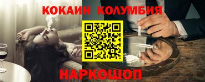 марки nbome Бузулук