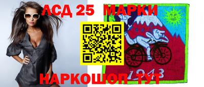 марки nbome Бузулук
