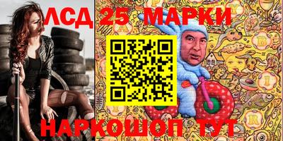 марки nbome Бузулук
