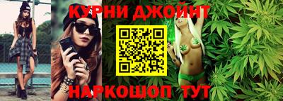 марки nbome Бузулук