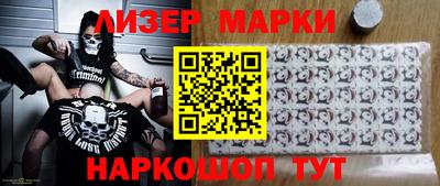 синтетический гашиш Бугуруслан