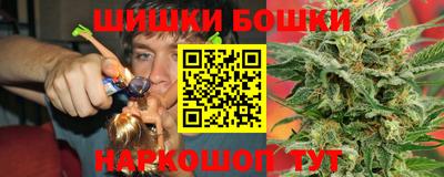 марки nbome Бузулук