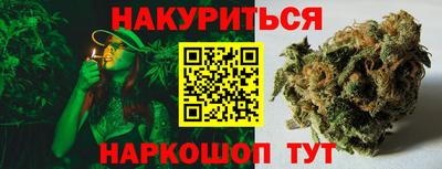 амф Будённовск