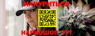марки nbome Бузулук
