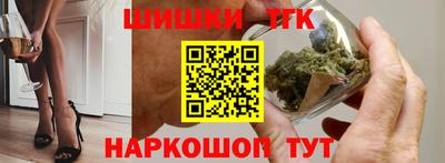 синтетический гашиш Бугуруслан