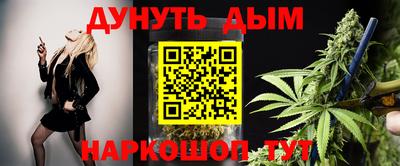 синтетический гашиш Бугуруслан