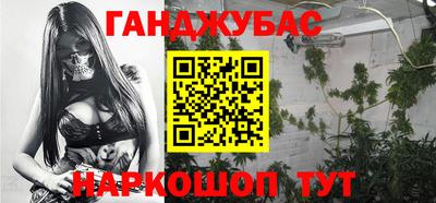 мефедрон мука Пыть-Ях