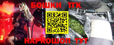 синтетический гашиш Бугуруслан