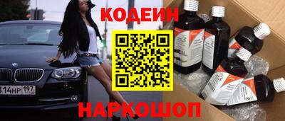 синтетический гашиш Бугуруслан