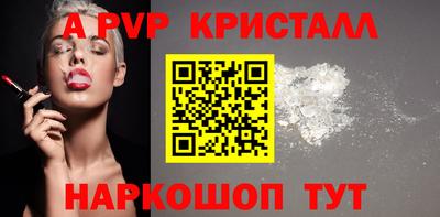 наркотики Пугачёв