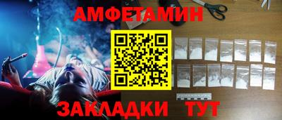 марки nbome Бузулук