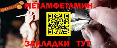 амф Будённовск