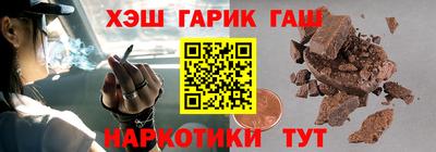 синтетический гашиш Бугуруслан