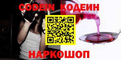 марки nbome Бузулук