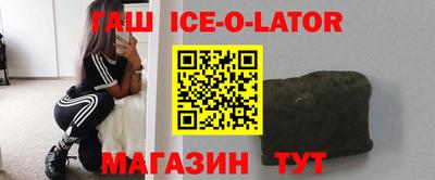 синтетический гашиш Бугуруслан