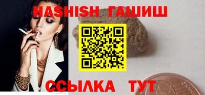 марки nbome Бузулук