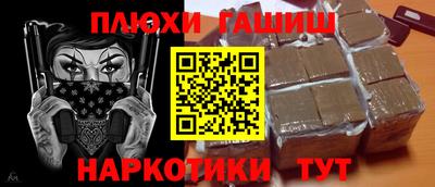 синтетический гашиш Бугуруслан