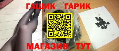 марки nbome Бузулук