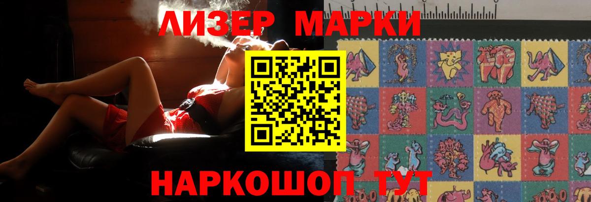 Лсд 25 экстази кислота  Лсд 25 экстази  Вход с VPN  Славянск-на-Кубани  Лсд 25 экстази кислота 