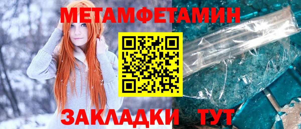 Славянск-на-Кубани  ЭКСТАЗИ  Каннабис  МЕФ кристаллы  Канабис  Вход с VPN  COCAIN  Мефедрон 