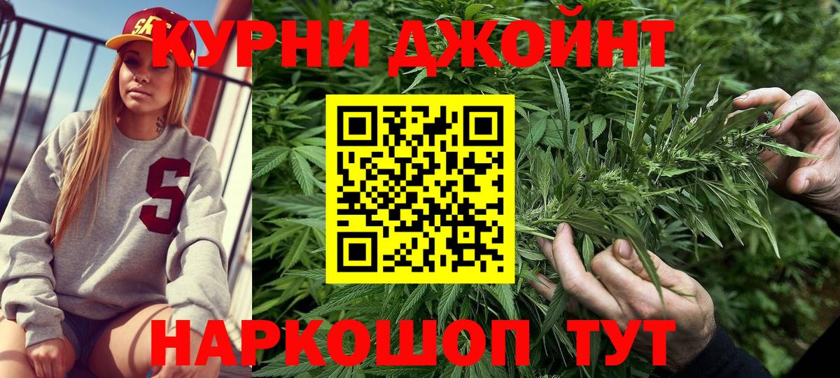 Бошки марихуана марихуана  Вход с VPN  Шишки марихуана LSD WEED  Славянск-на-Кубани 